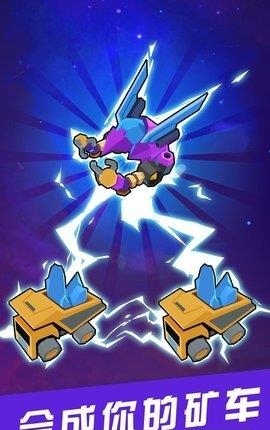银河挖矿  v1.0.4图4