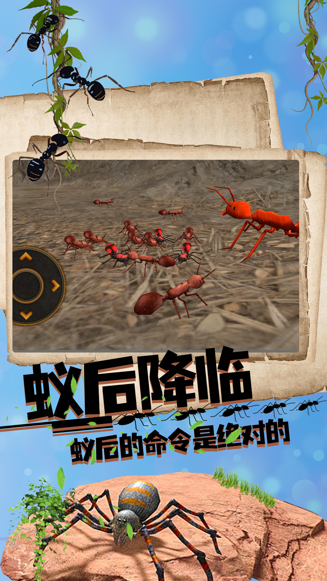丛林抵御战  v1.0.3图3