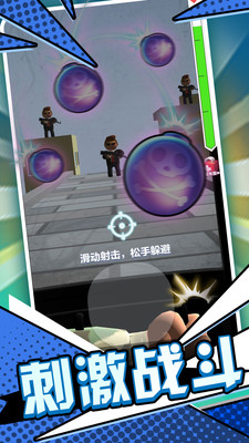 末日枪神火线射击  v1.0.0图3