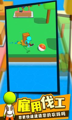 伐木小岛  v1.0.0图3