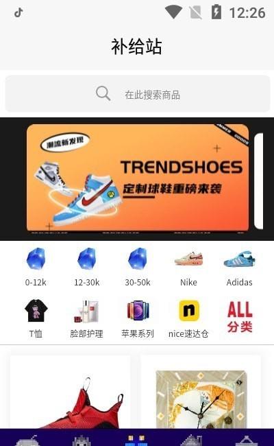 欧气星球  v1.1.3图1