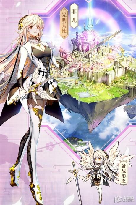 苍之纪元  v1.0.827图5