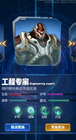 超能失控者  v2.3.32图3