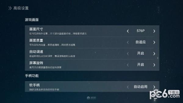 蒸汽云