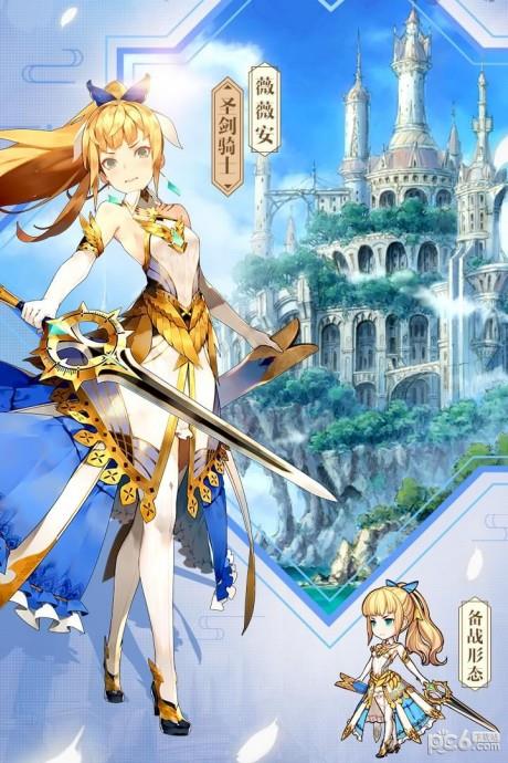 苍之纪元  v1.0.827图3