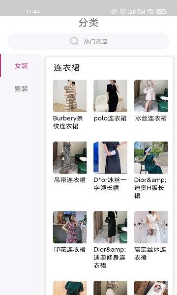浮艺绘装