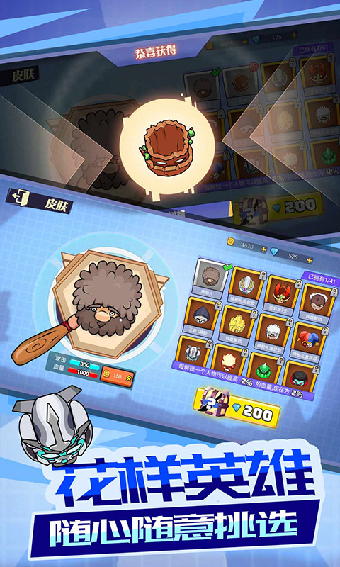 荒野求生大作战  v1.0.1图2