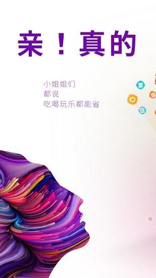 烧瓶  v1.0.0图4