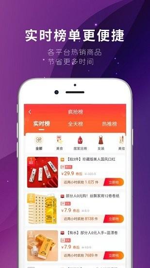 烧瓶  v1.0.0图3