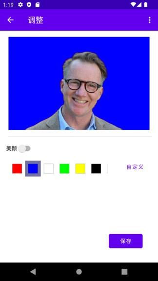 爱上证件照  v1.0图3