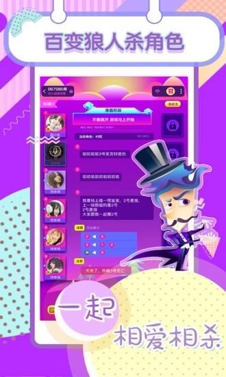 秒玩  v1.6.9.0图2