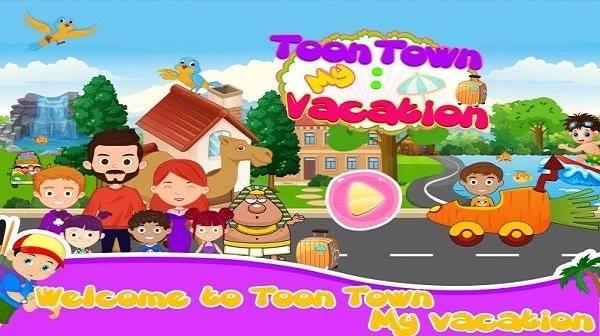 香椿镇假期  v1.4图1