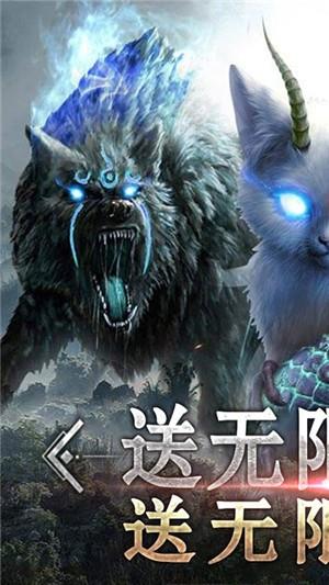 御剑封神录千抽版  v1.0.0图3