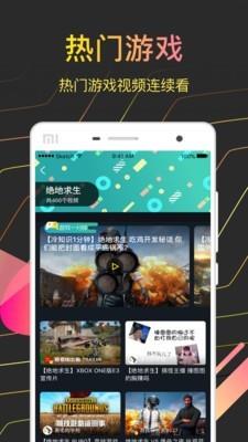 亦玩  v2.0.1图3