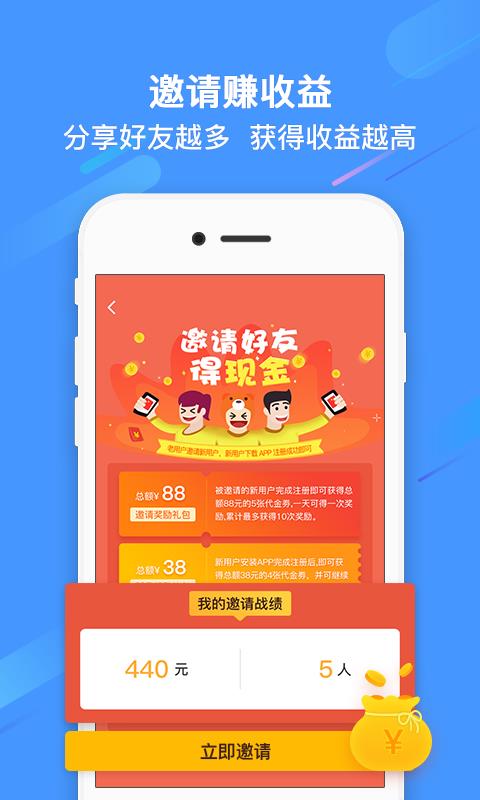 过过瘾手游
