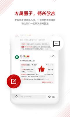 体育鹅  v0.0.16图4