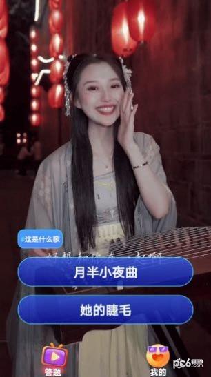 超炫来电秀  v1.0.0图3