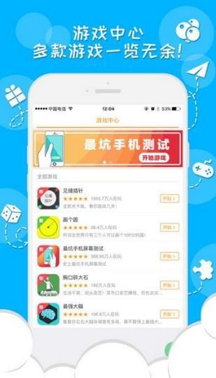248盒  v2.3.23图4