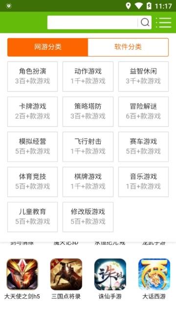 7726盒  v10.0.1图2