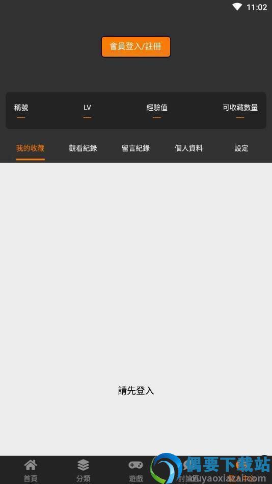 jmcomic天堂漫画2022新年版  v1.4图3