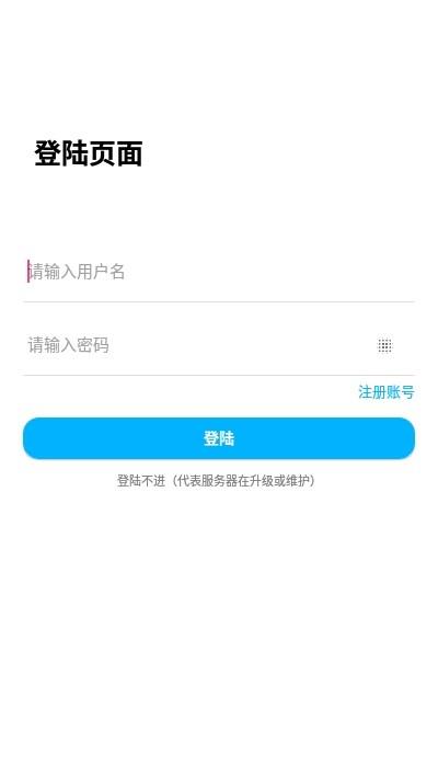 一只小柴