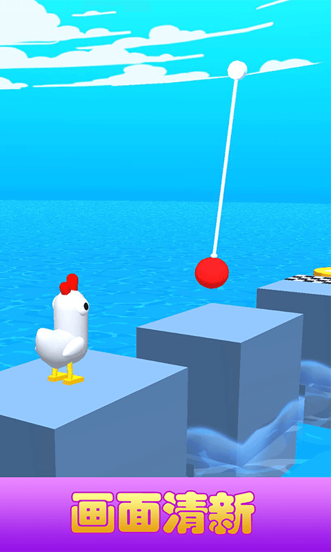 冲吧小鸡  v1.1图2