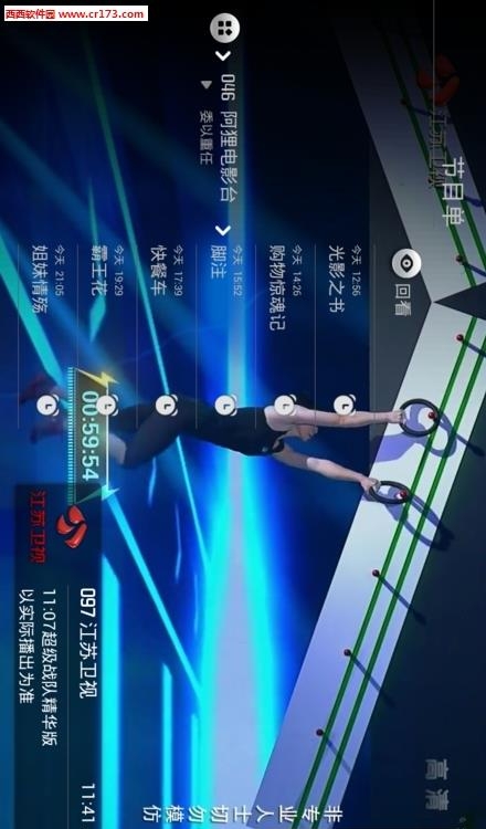 阿狸直播  v5.0.2图2