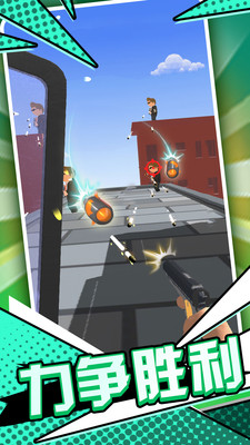 末日枪神火线射击  v1.0.0图1