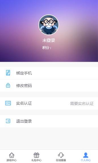 鲁大师  v1.0图4