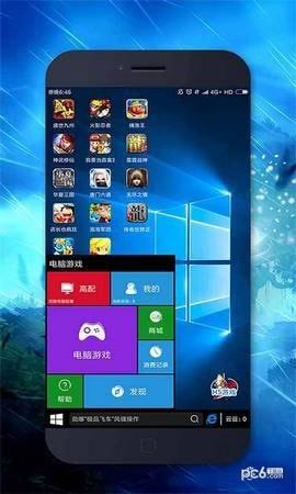 全民网咖  v3.6.0图2