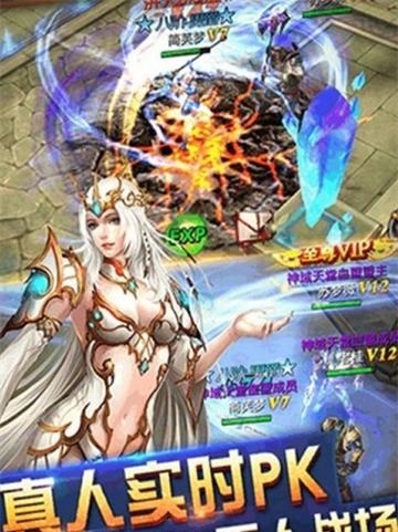 神域世界  v1.2.92图3