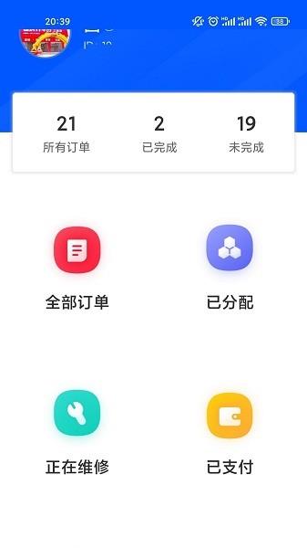 柏德宝  v1.0.1图1