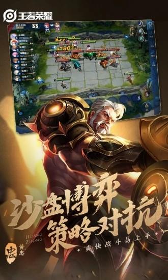 王者战绩清除器  v1.0图5