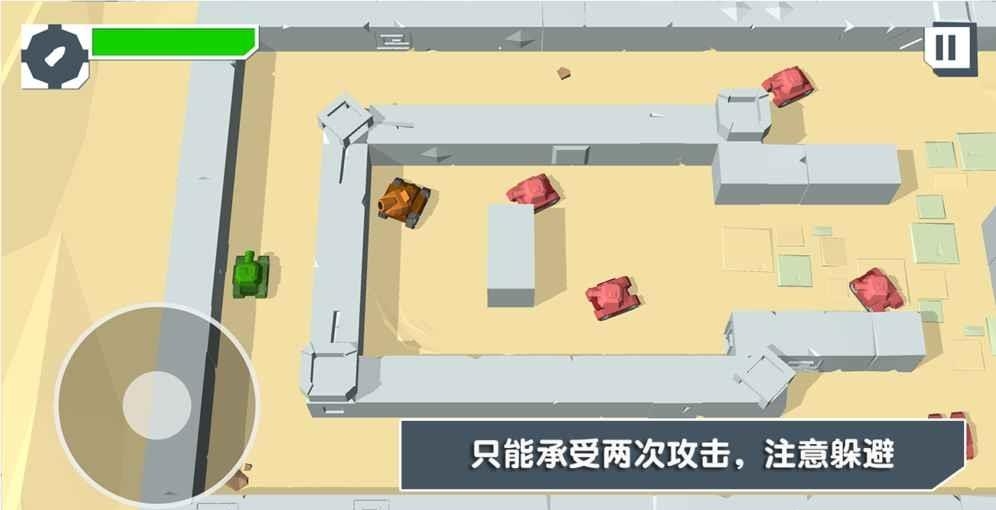 火柴人坦克  v1.0图3