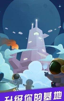 银河挖矿  v1.0.4图2
