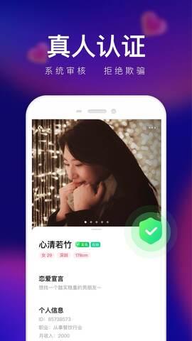 轻缘  v12.0.273图2
