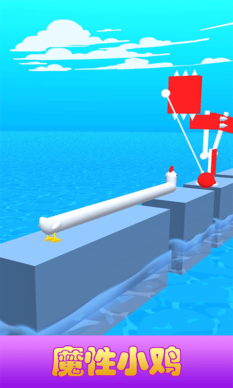 冲吧小鸡  v1.1图1