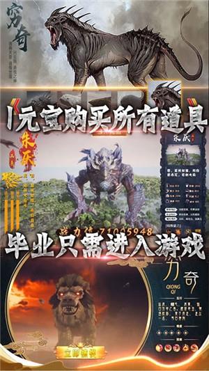 御剑封神录千抽版  v1.0.0图5