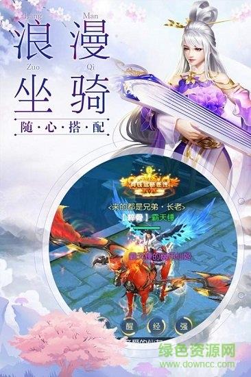 剑舞龙城gm版  v1.2.3图1