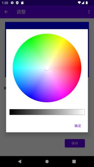 爱上证件照  v1.0图1