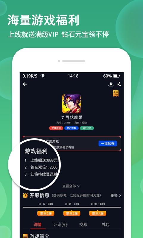 糖猫  v2.0.1图2