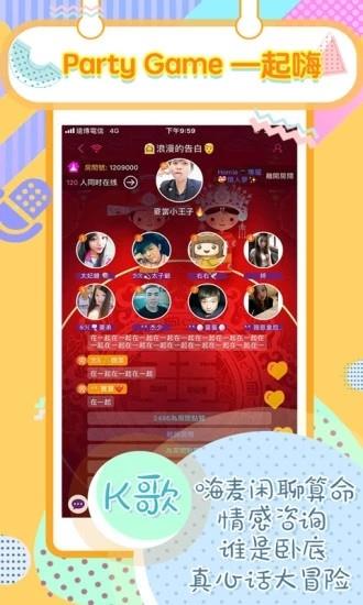 秒玩  v1.6.9.0图3