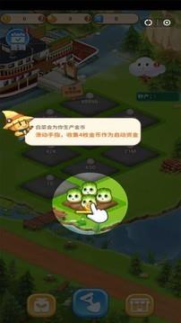趣玩盒子  v1.3.0图4