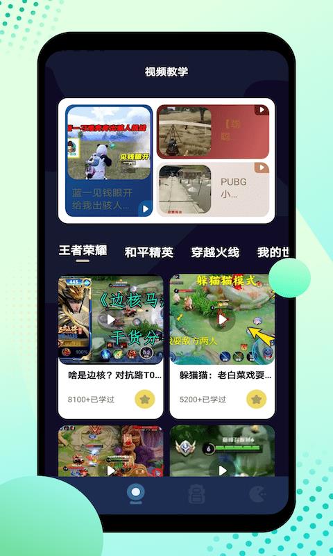 12345盒子