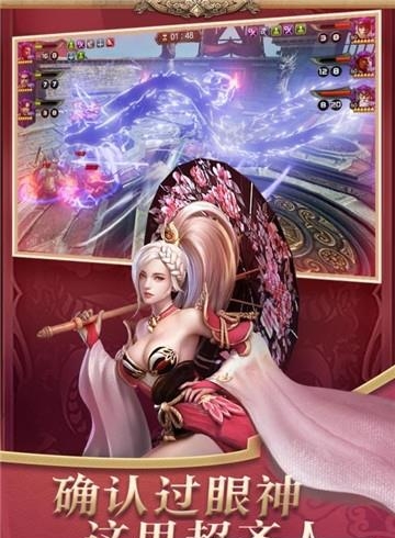 三国修神录  v1.1.0图3