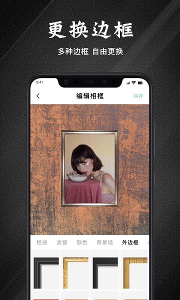 边框故事  v1.3图2