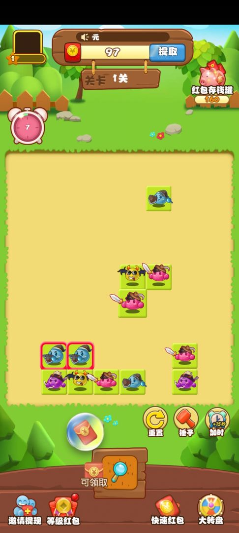 团宠连连看  v1.0图2