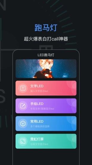 手机导航指南针  v3.1.1图2