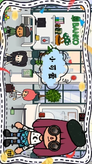 米加世界古镇生活