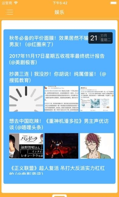畅读漫画官方版